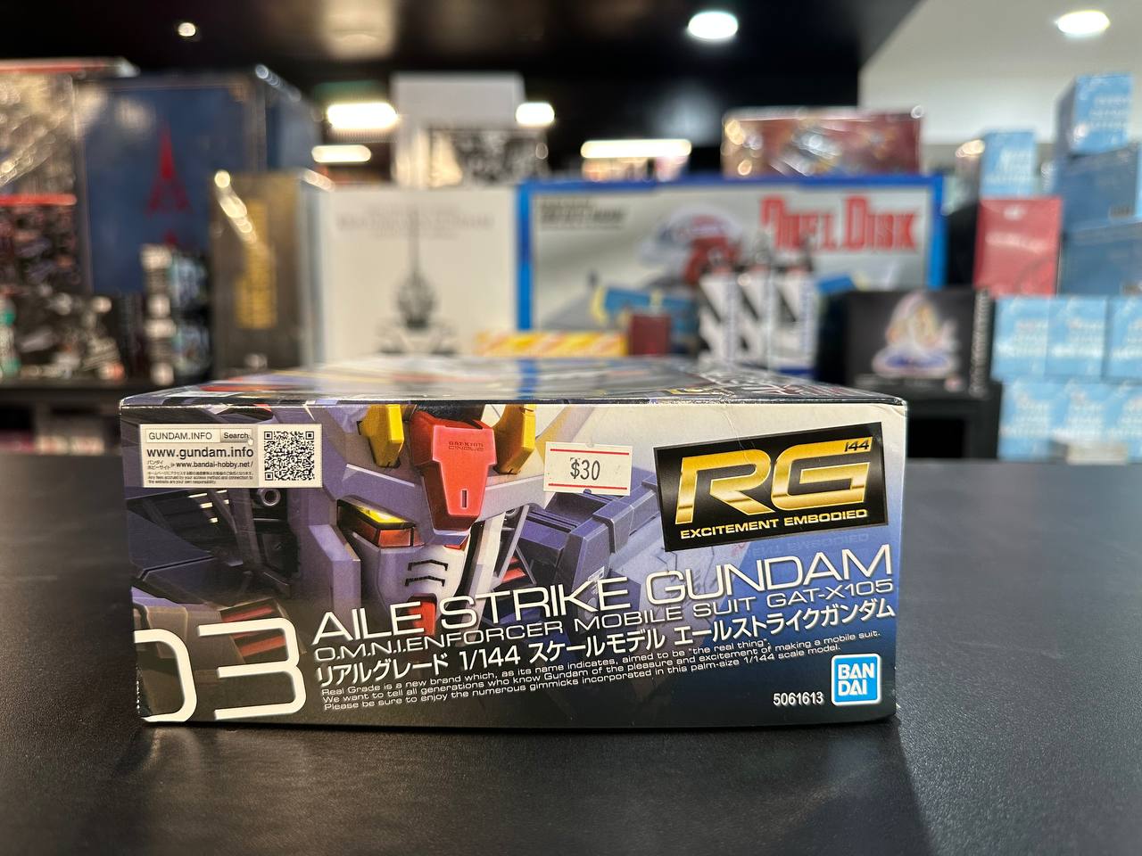[RG]  Aile Strike Gundam